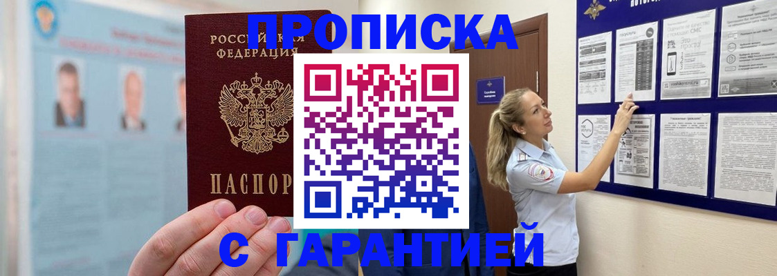 регистрация для школы в Называевске